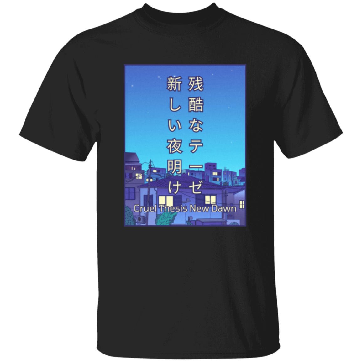 Cruel Thesis Anime T-shirt | Season 1: Suburb Sentiment