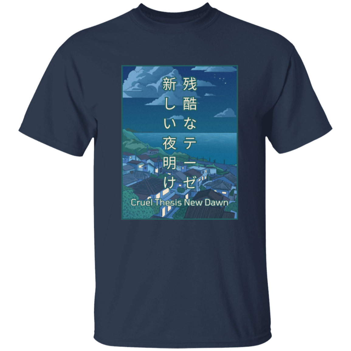 Cruel Thesis Anime T-shirt | Season 1: Rural Reverence