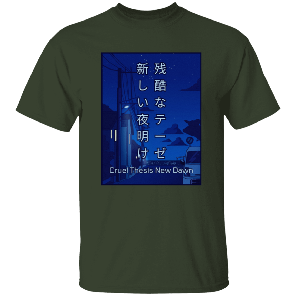Cruel Thesis Anime T-shirt | Season 1: Midnight Magic