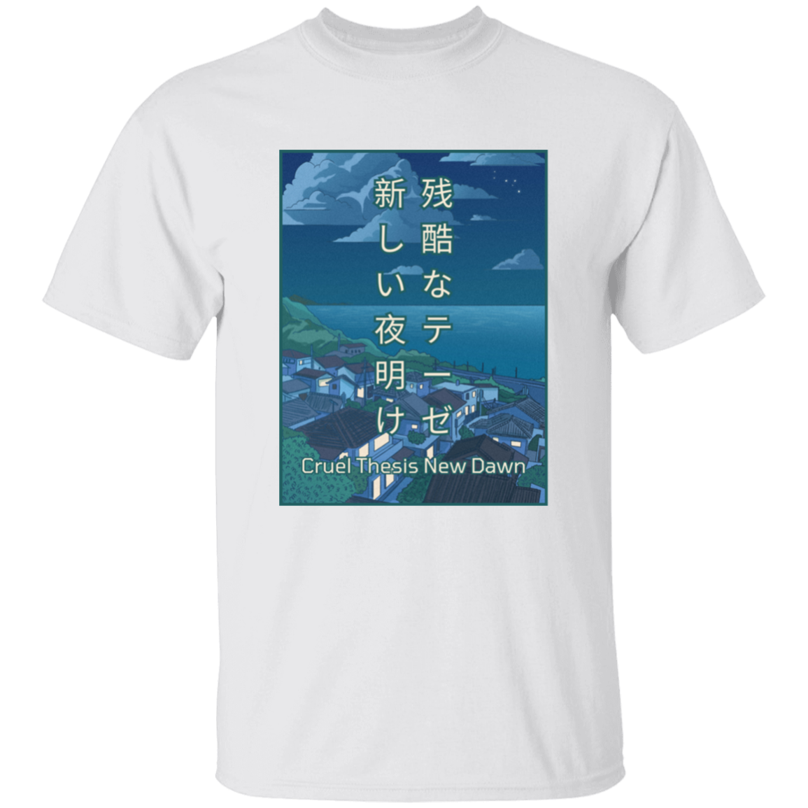Cruel Thesis Anime T-shirt | Season 1: Rural Reverence