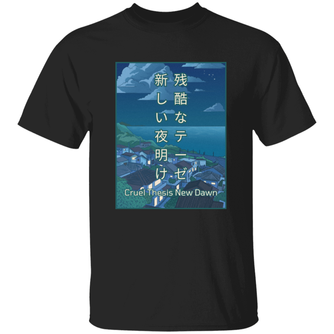 Cruel Thesis Anime T-shirt | Season 1: Rural Reverence