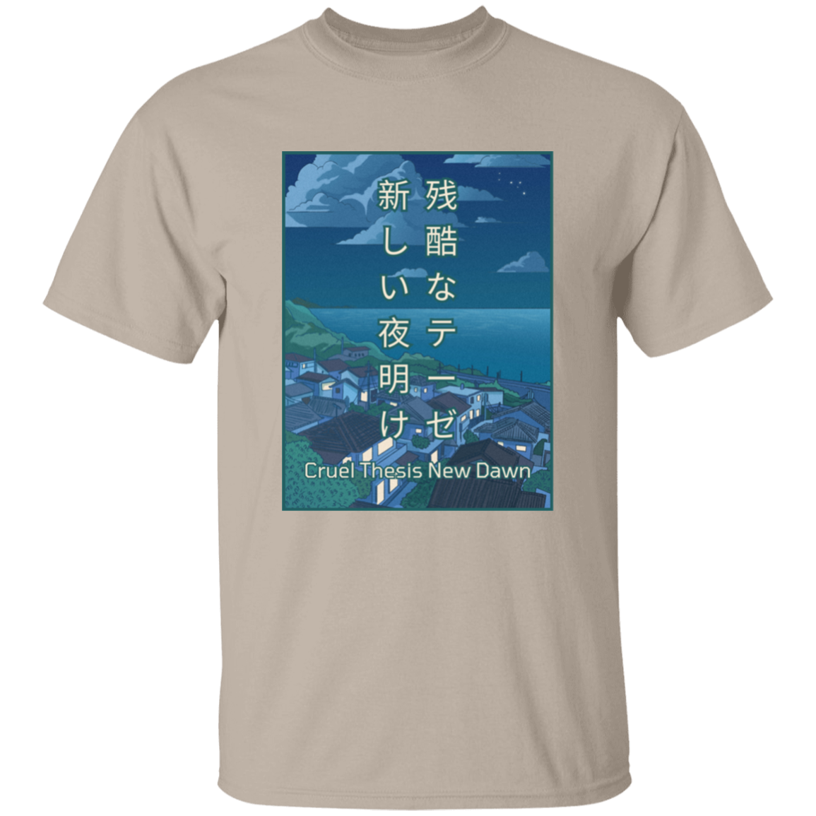 Cruel Thesis Anime T-shirt | Season 1: Rural Reverence