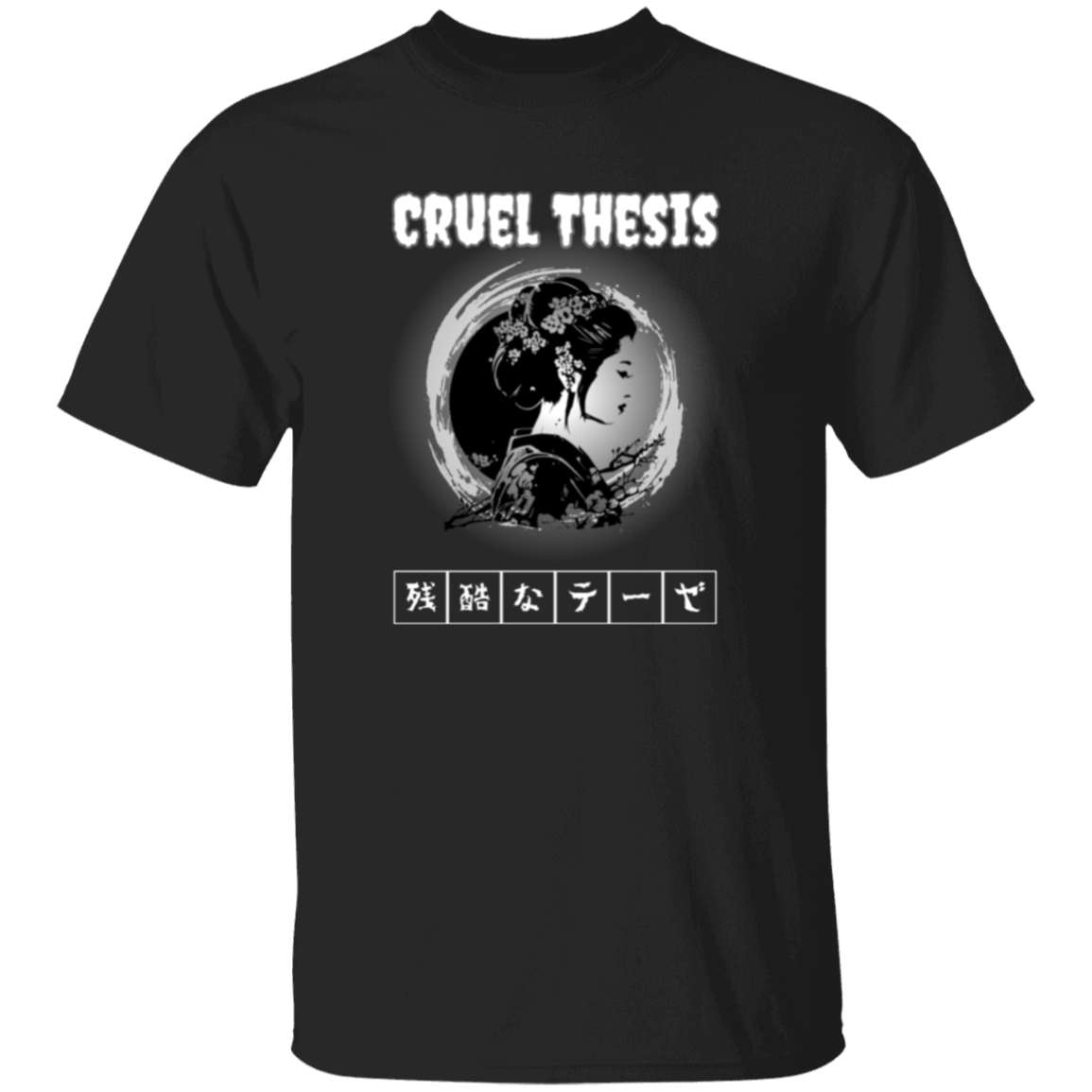 Cruel Thesis Anime T-shirt | Season 2: Shino's Geisha Champloo