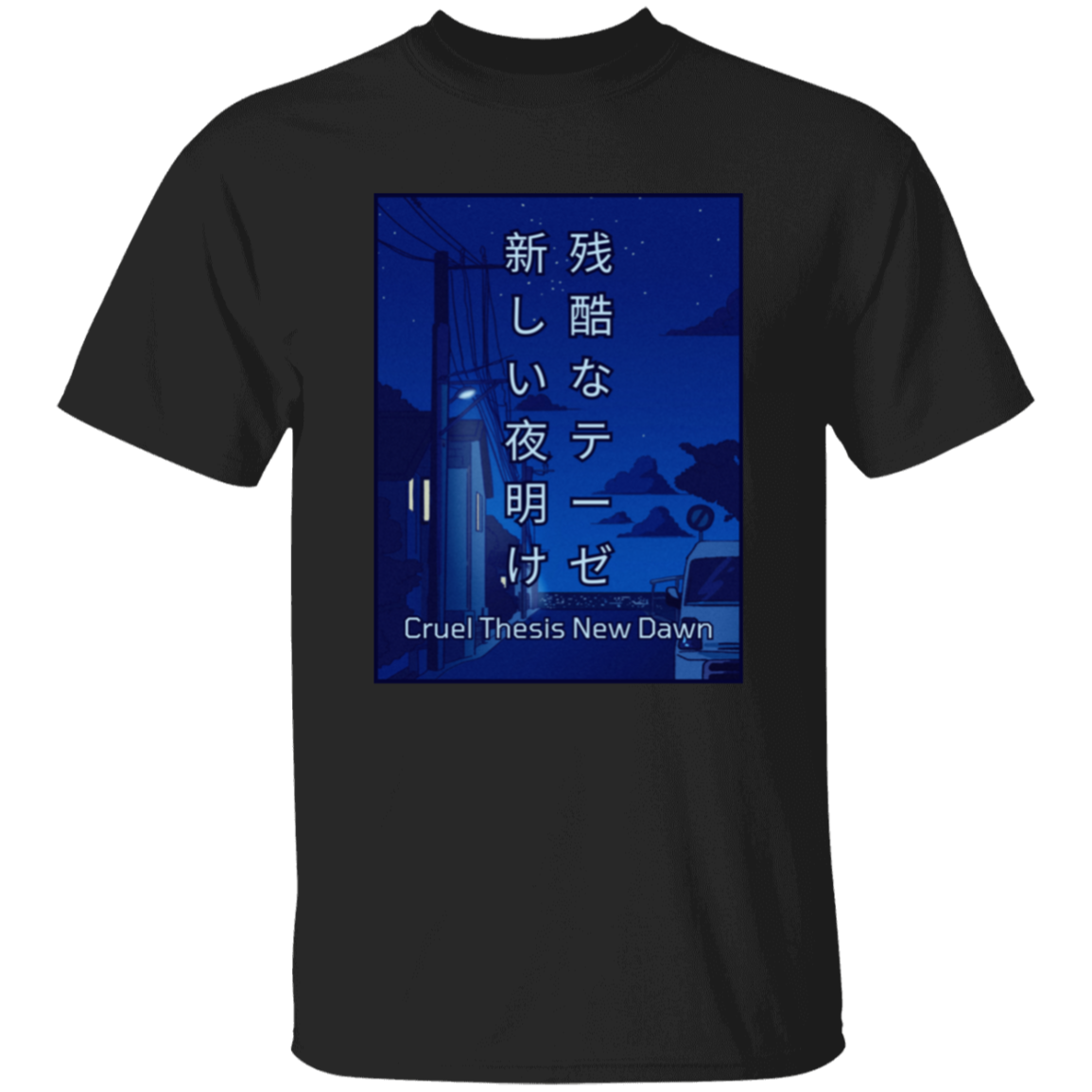 Cruel Thesis Anime T-shirt | Season 1: Midnight Magic