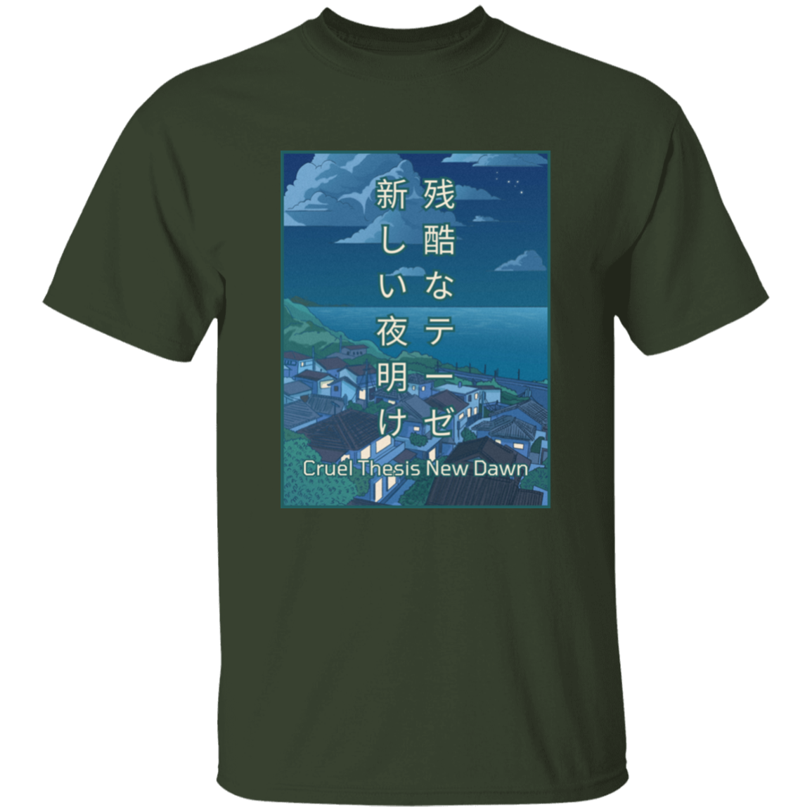 Cruel Thesis Anime T-shirt | Season 1: Rural Reverence