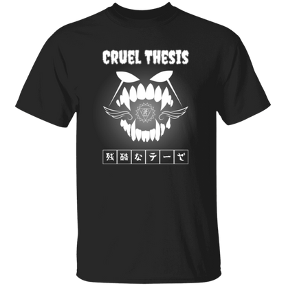 Cruel Thesis Anime T-shirt | Season 2: Wolf Fang Beast