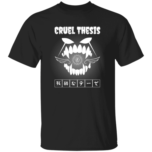 Cruel Thesis Anime T-shirt | Season 2: Wolf Fang Beast