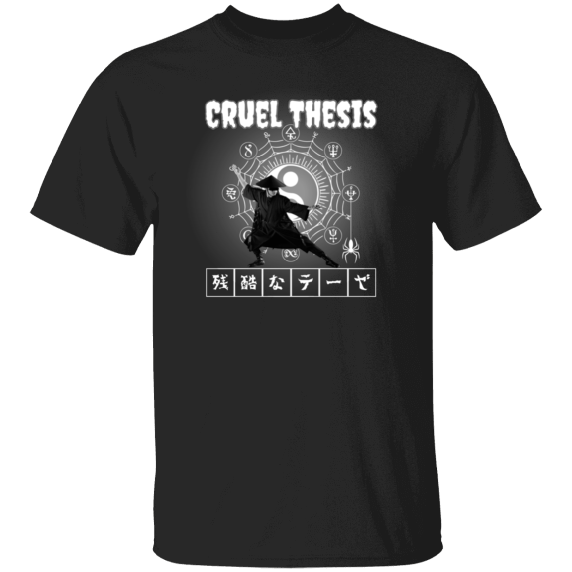 Cruel Thesis Anime T-shirt | Season 2: 8 Trigrams 64 Wushu