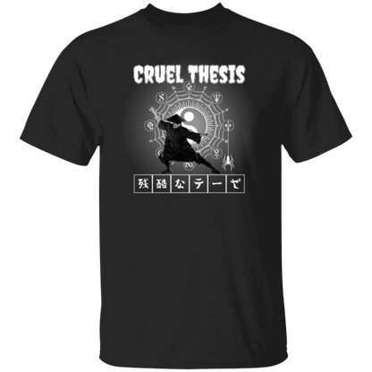 Cruel Thesis Anime T-shirt | Season 2: 8 Trigrams 64 Wushu